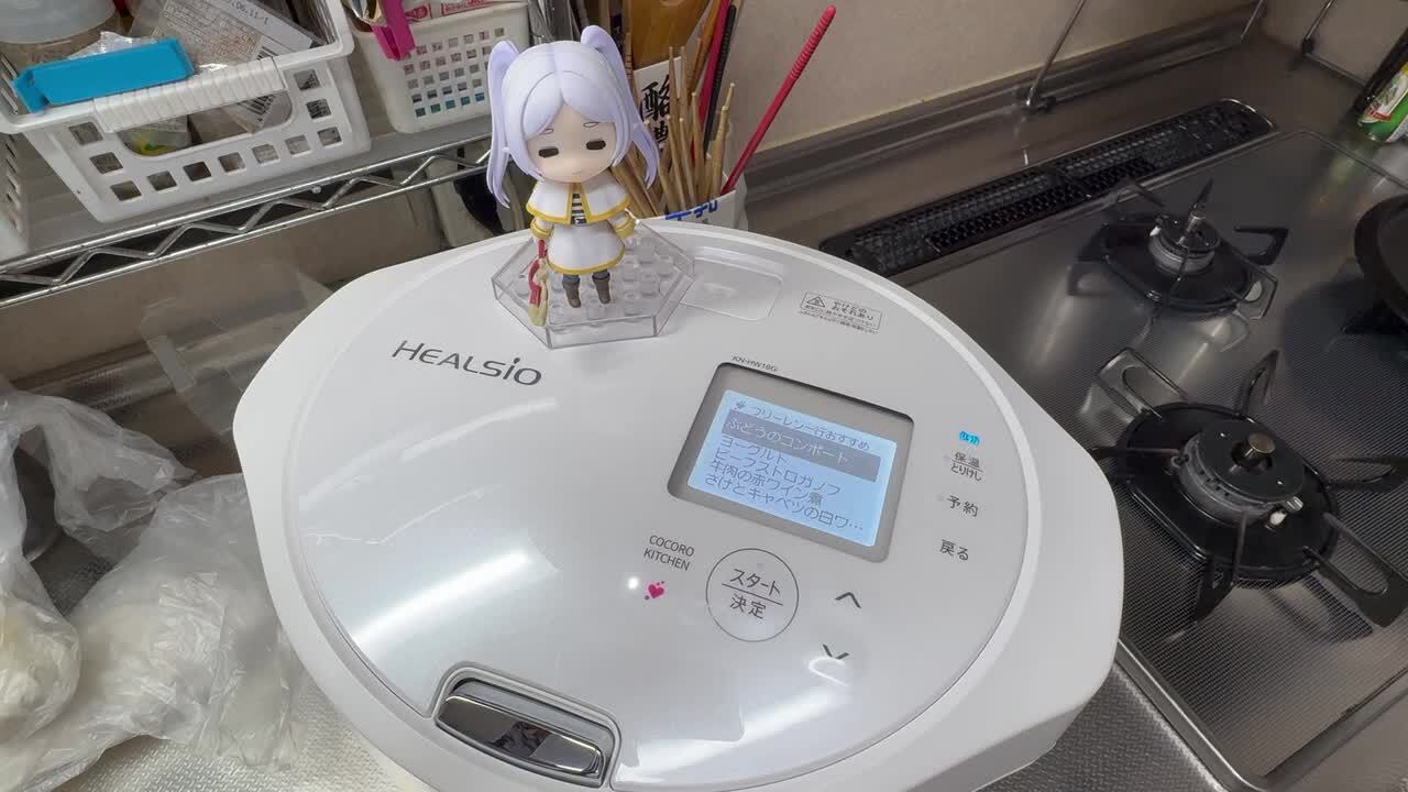 シャープ ヘルシオ ホットクック KN-HW16G-W [ホワイト系] レビュー