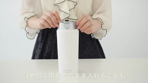 ワミレスボディソープ2セット専用 ワミレスボディソープ2セット専用