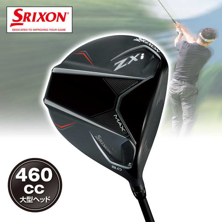 SRIXON ゴルフ Zxi MAX DRIVER 9.0S 25ZXIMAX OD50 W9.0S 通販