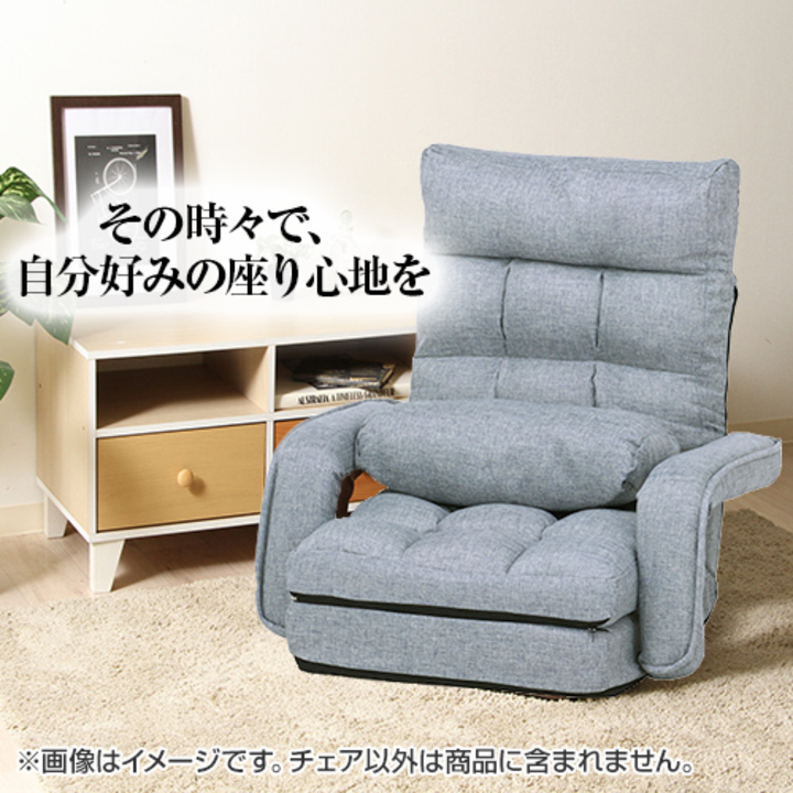 45秒動画 不二貿易 多機能フロアチェア グレー 4WAY【ジャパネット