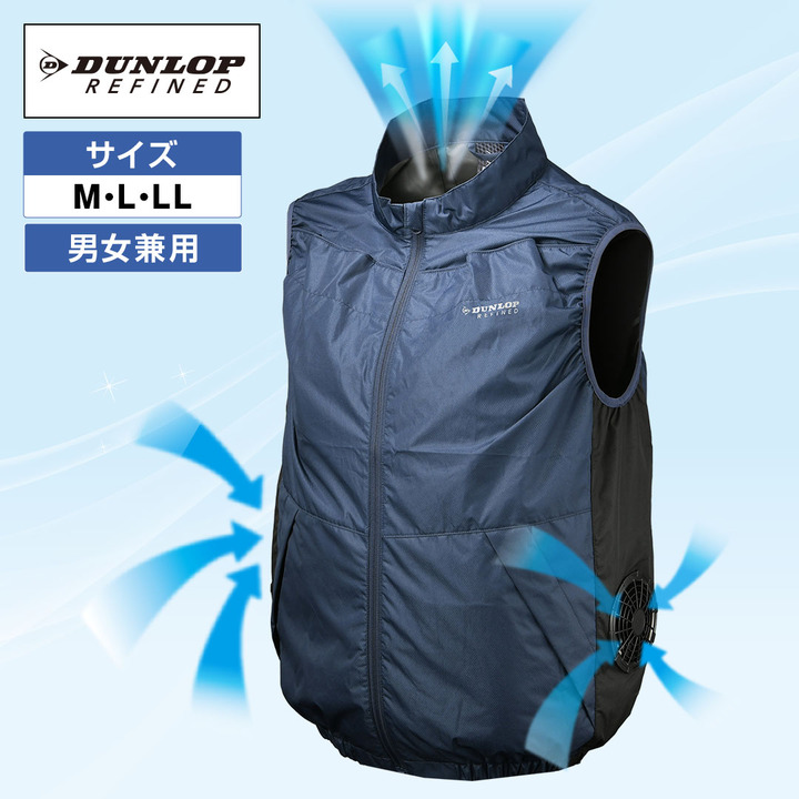 45秒動画 ダンロップ ファン付ウェア 男女兼用 ネイビー ＜KF3SVJ-S NV