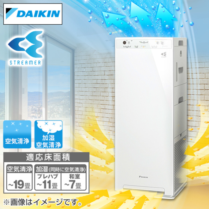 DAIKIN 加湿ストリーマ 空気清浄機 MCK40Z-W 2024年製 ダイキン 空気