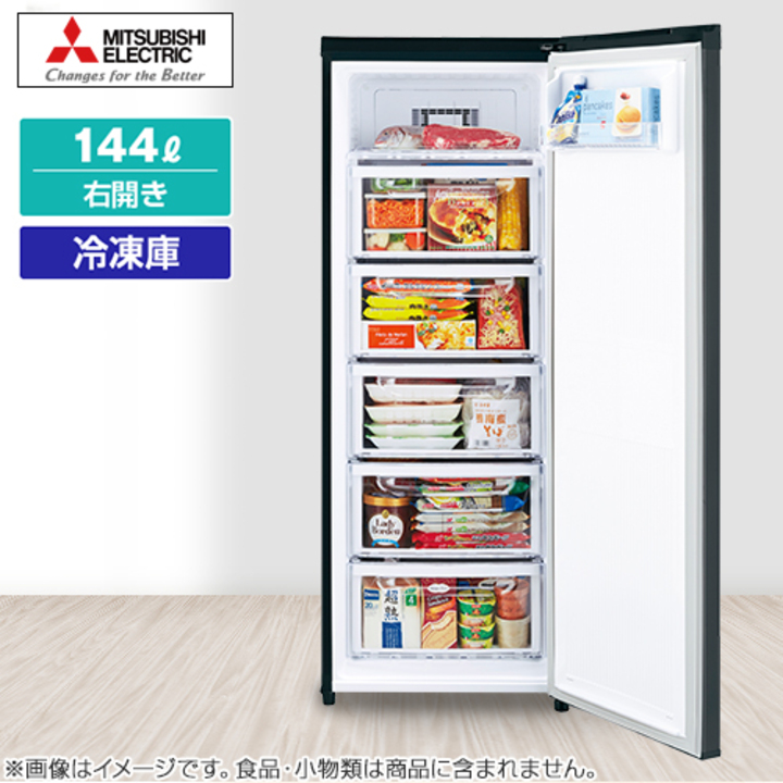 三菱電機 ノンフロン冷凍庫 MF-U12H-W 121L 三菱電機 MF-U12H 価格比較