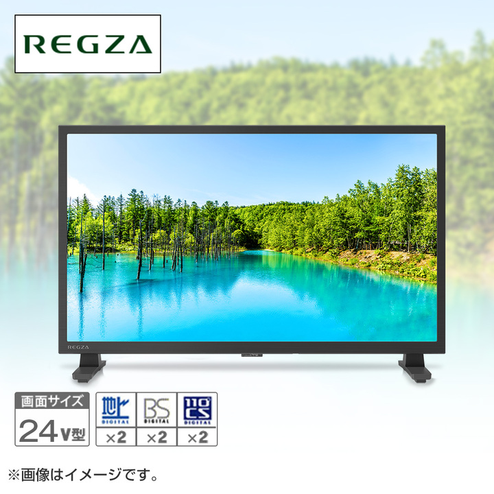 TVS REGZA テレビ ハイビジョン液晶テレビ レグザ 24V型