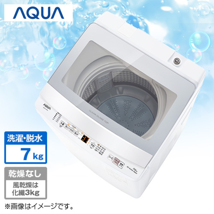 45秒動画 AQUA 全自動洗濯機 AQW－S7P 白 【ジャパネット