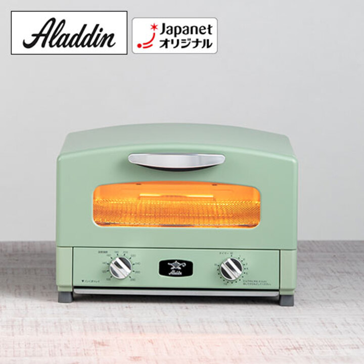 アラジン レンジ・トースター グラファイトグリル・トースター 4枚焼き