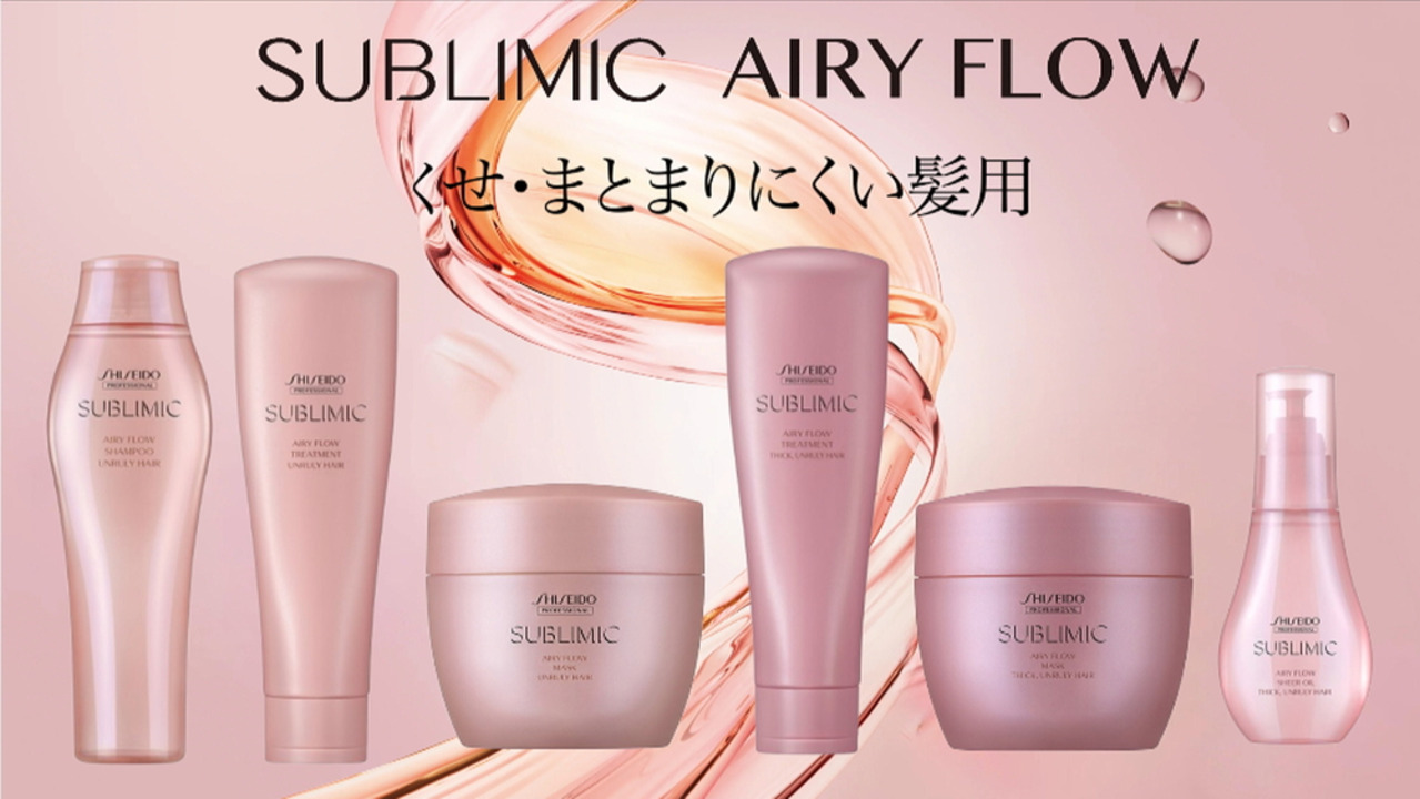 資生堂 エアリーフロー シャンh &トリ（T） hレフィル1800ml 資生堂