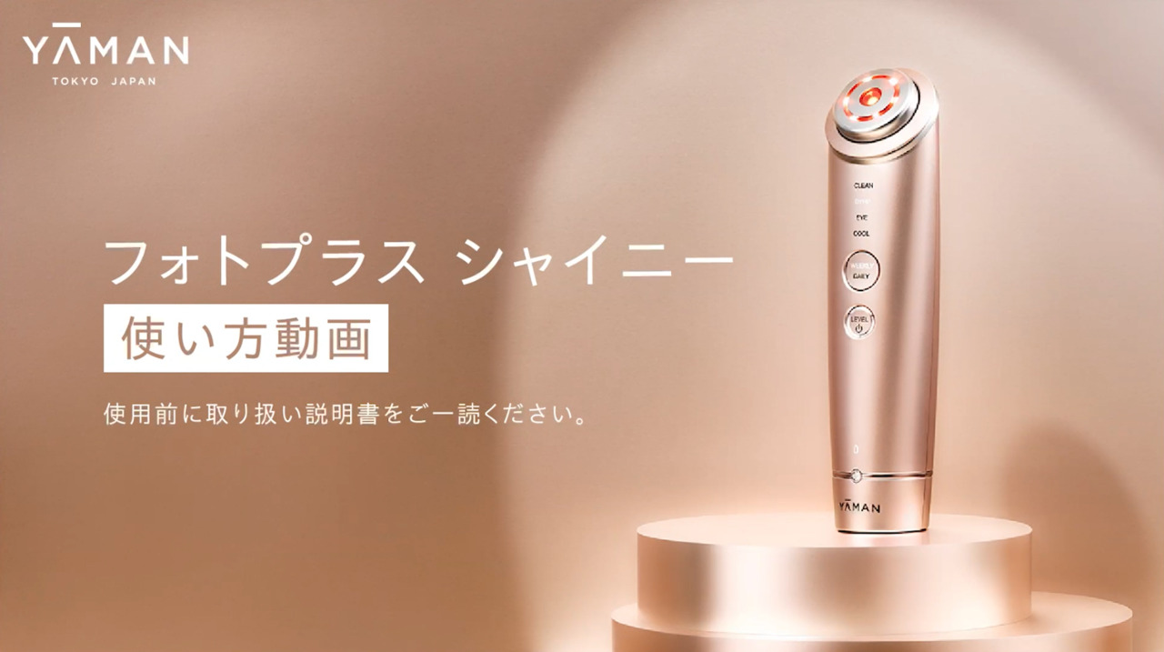 YA-MAN美顔器 ローズゴールド YA-MAN美顔器 ローズゴールド YA-MAN美顔