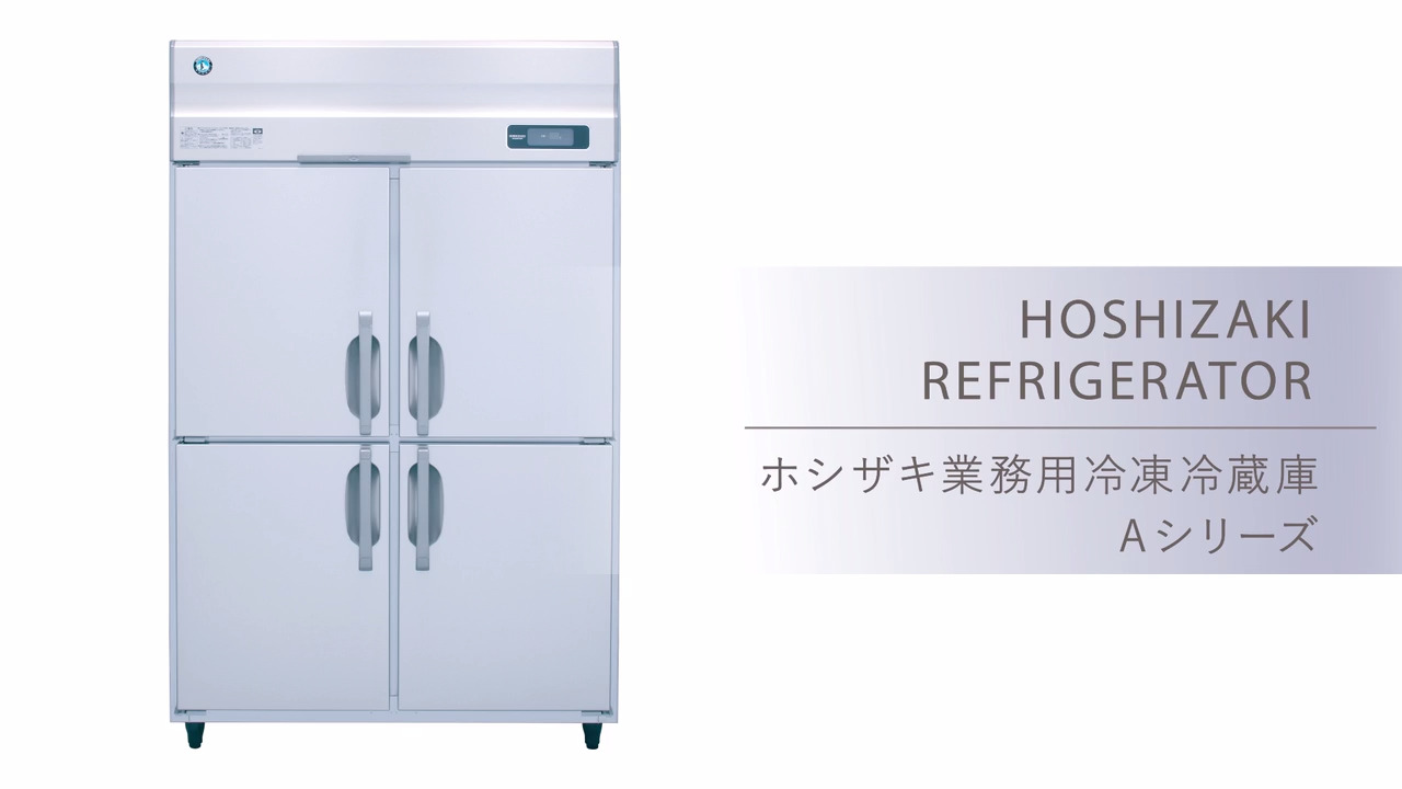 業務用冷凍冷蔵庫 JCM2022年製 380L