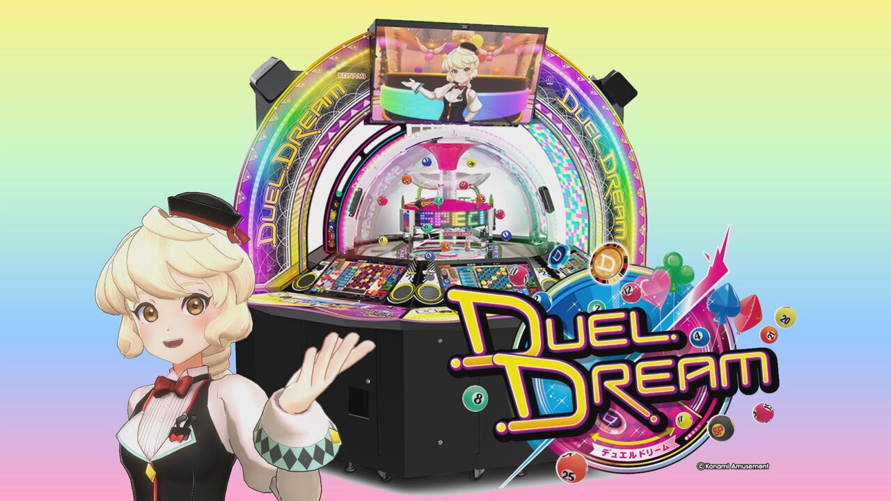 メダルゲーム最新作「DUEL DREAM」が稼働開始！ | コナミグループ株式会社