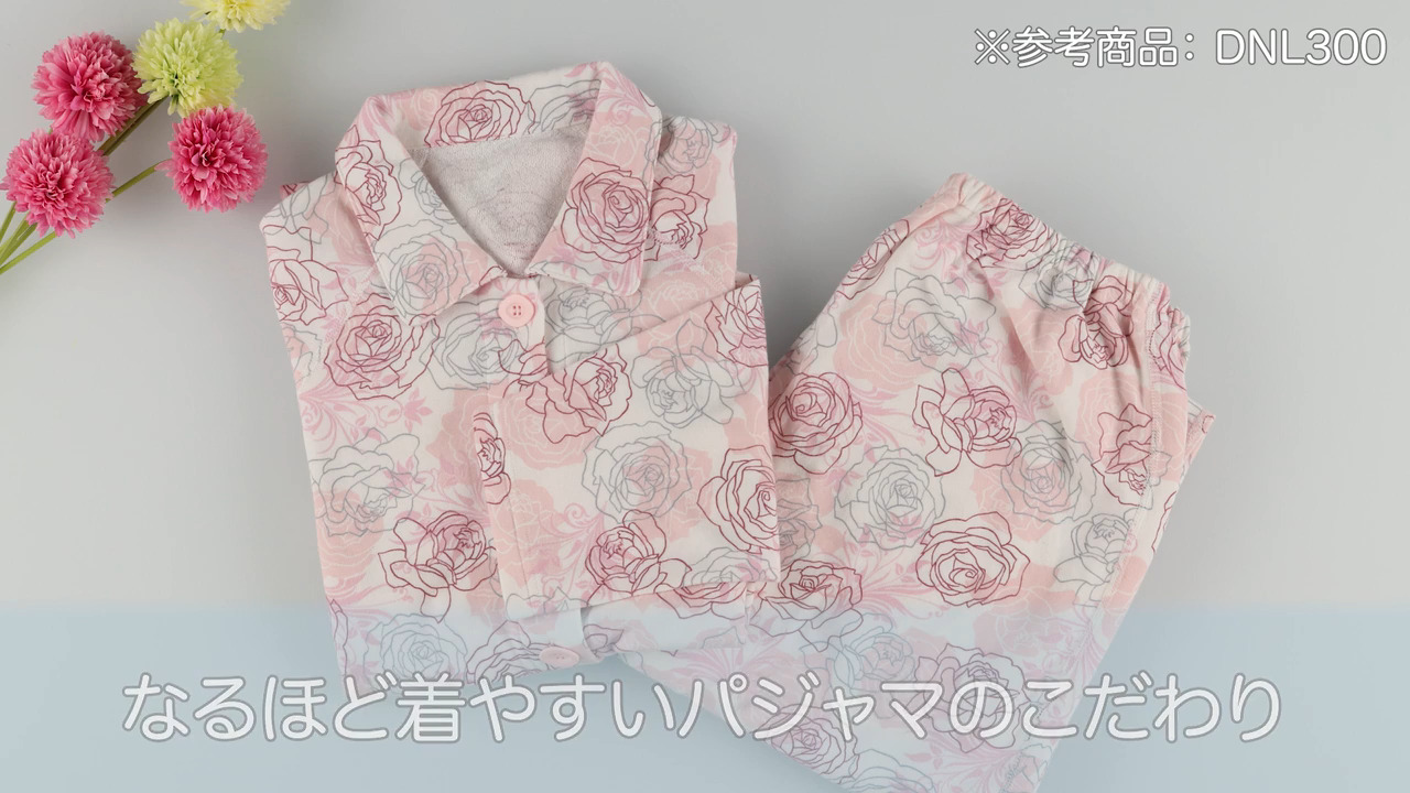 ワコール／らくラクパートナー｜ワコール直営の公式下着通販サイト