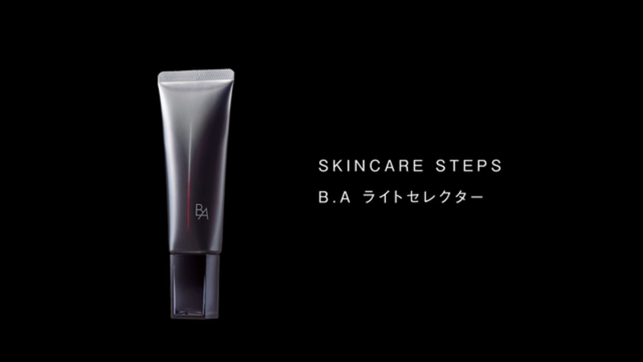 B.A ライト セレクター N: 商品詳細 | ポーラ公式 エイジングケアと