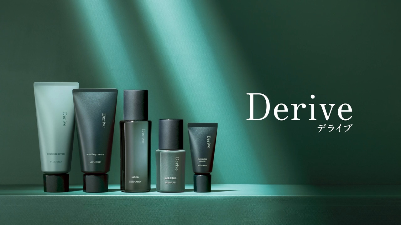 デライブ サイドストーリー - メナードの化粧品