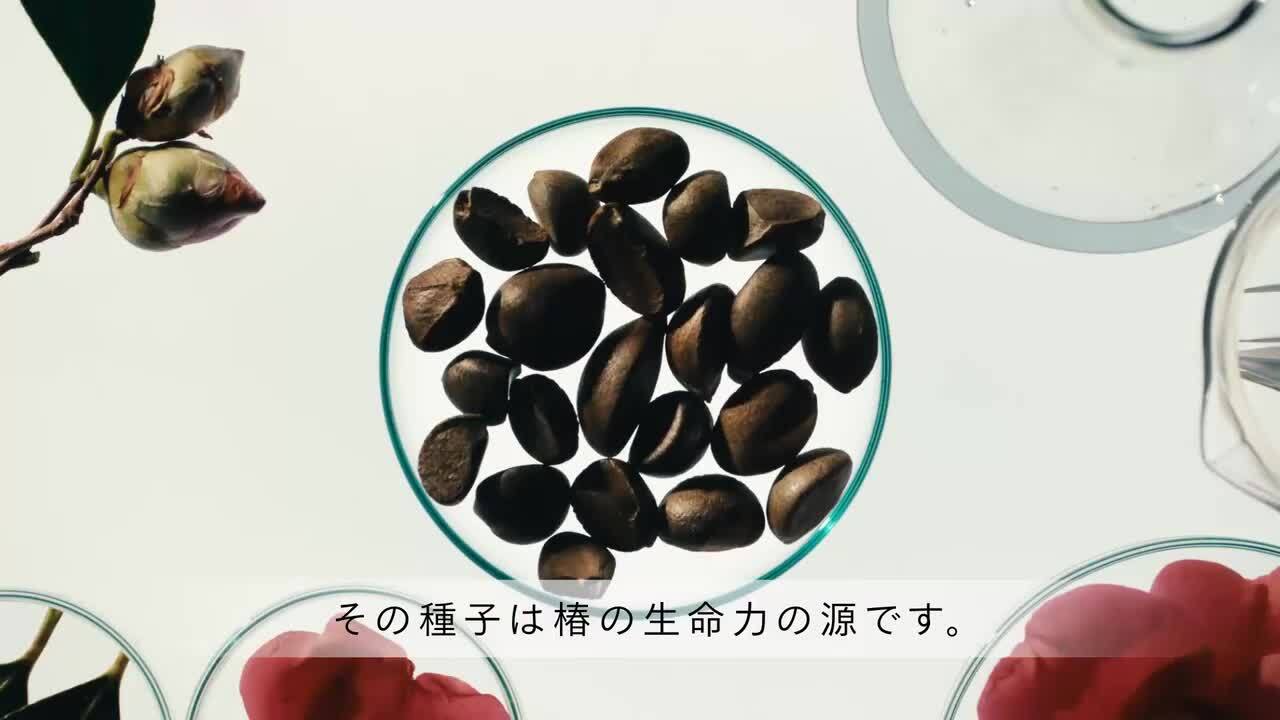 アルティミューン | SHISEIDO | 資生堂