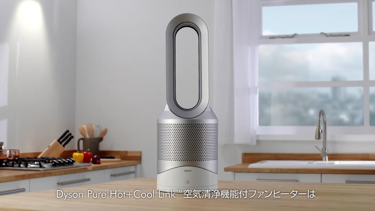 極美品✨dysonHot＋Cool空気清浄機能ファンヒーターHh00 2024年 dyson