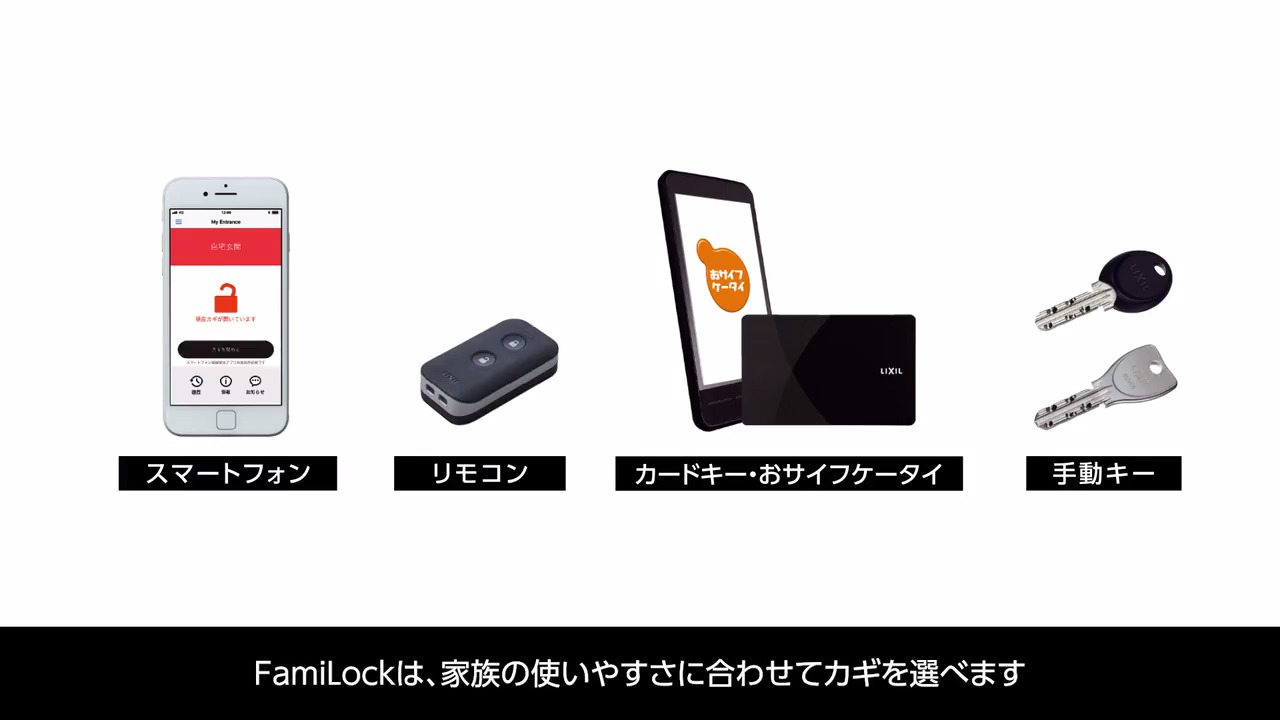 LIXIL | 玄関まわり | 玄関ドア商品の特長 | 便利にこだわる