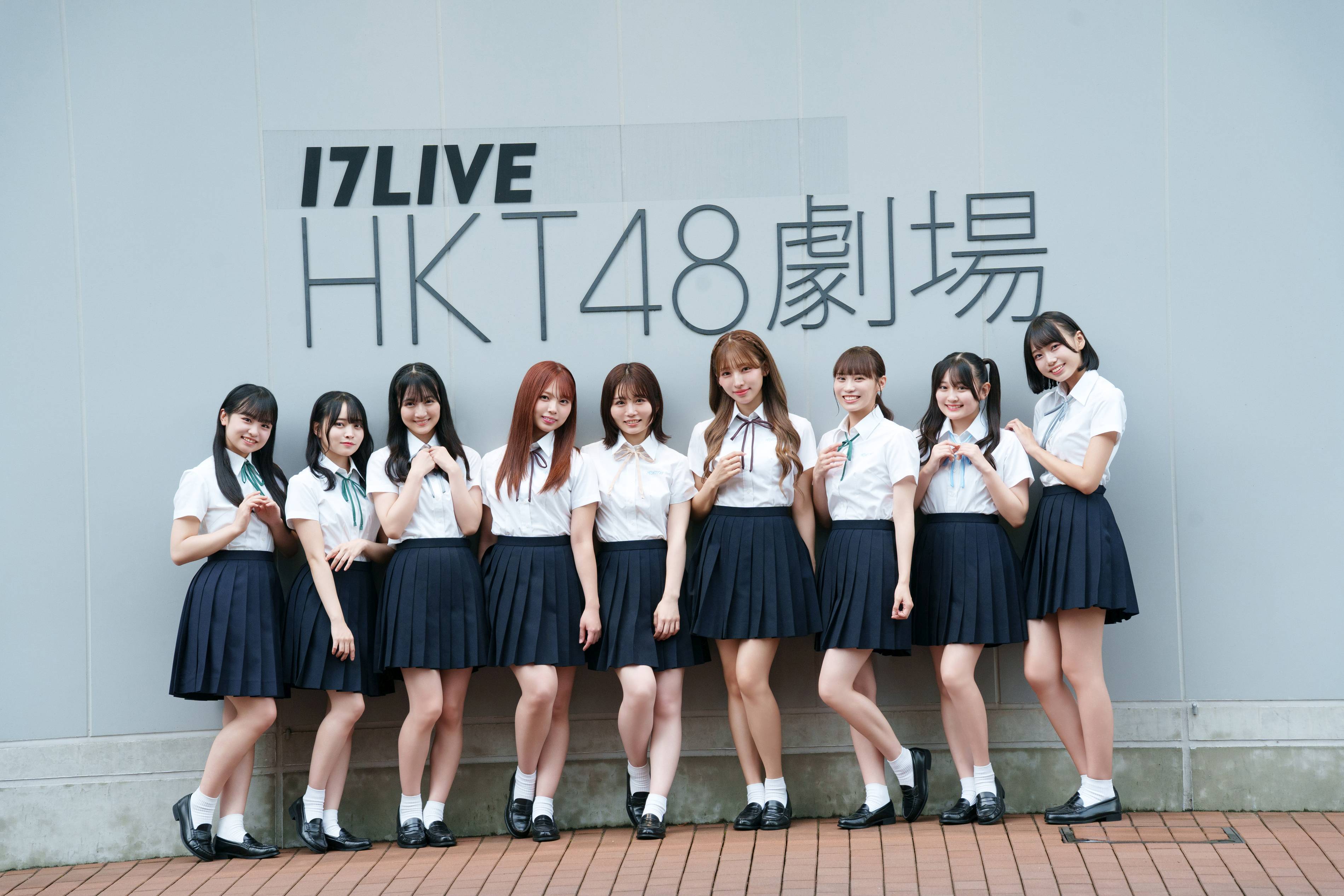 振替開催】HKT48 パーソナルヒストリーBOOK 発売記念ハイタッチ会