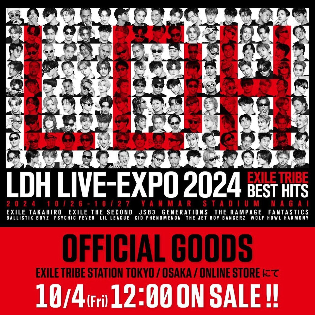 LDH LIVE-EXPO 2024 -EXILE TRIBE BEST HITS-』オフィシャルグッズ発売
