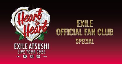 FINISH!!】『EXILE ATSUSHI LIVE TOUR 2025 