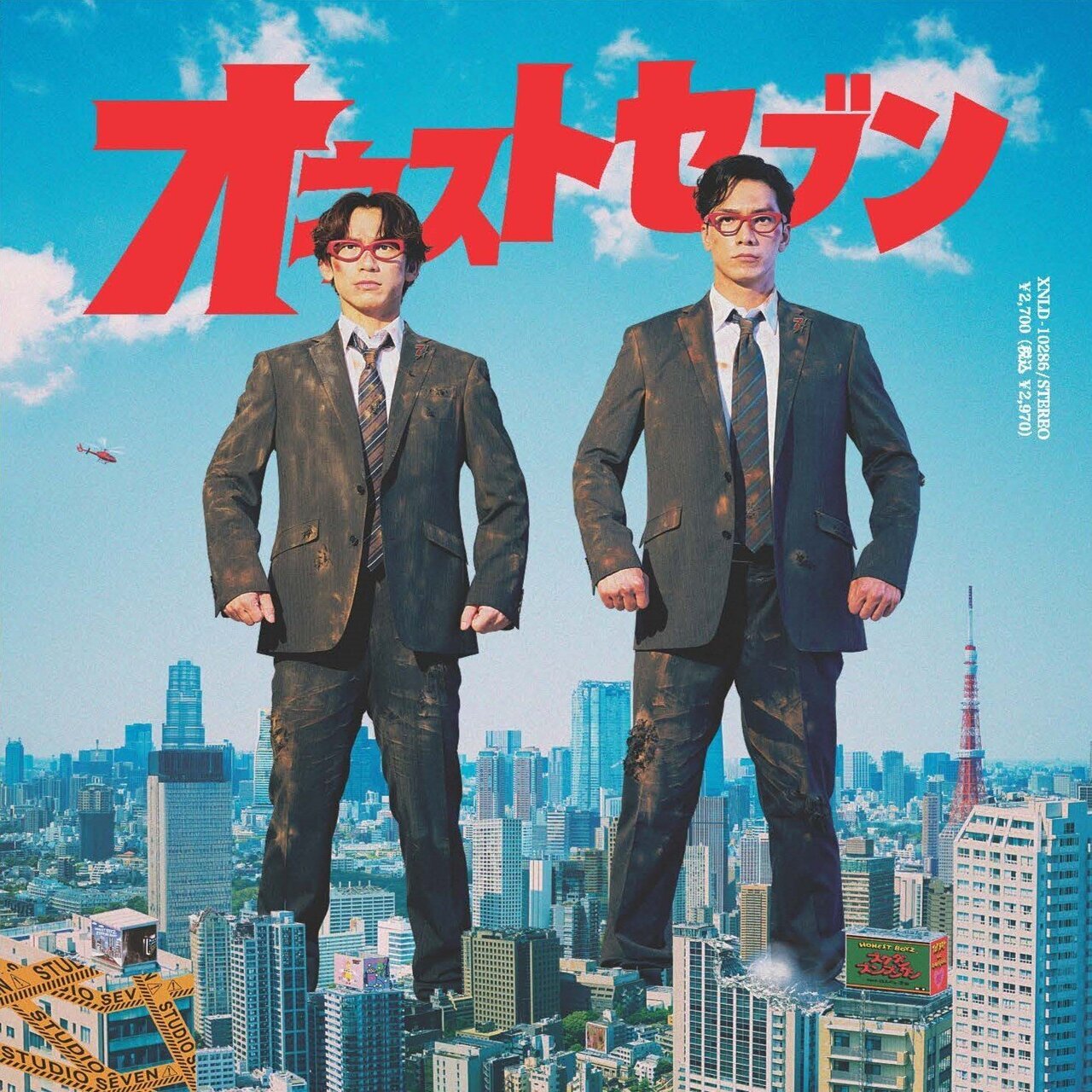 STUDIO SEVEN】2025/7/7(月)Release!! STUDIO SEVEN × HONEST BOYZ