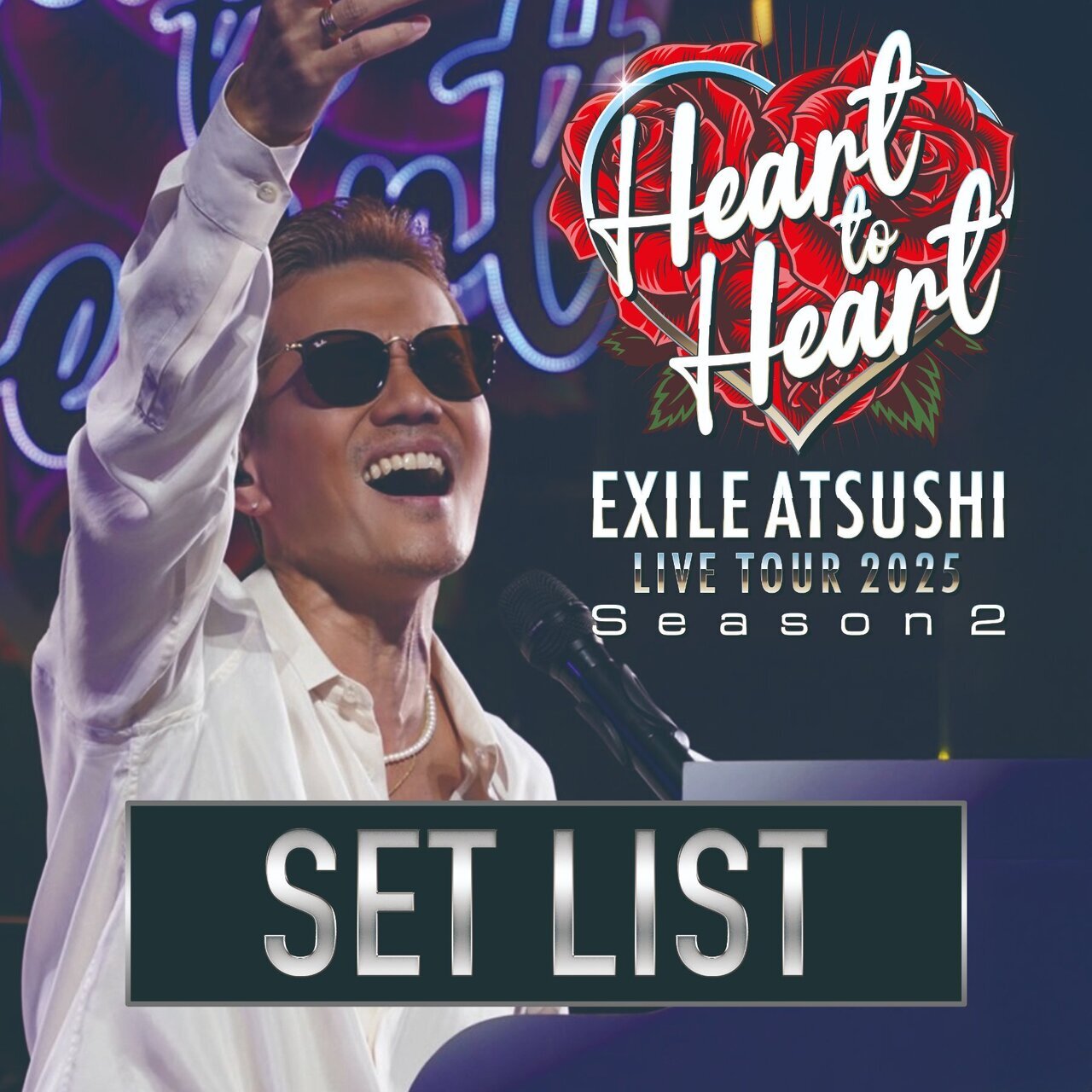 EXILE ATSUSHI LIVE TOUR 2025 