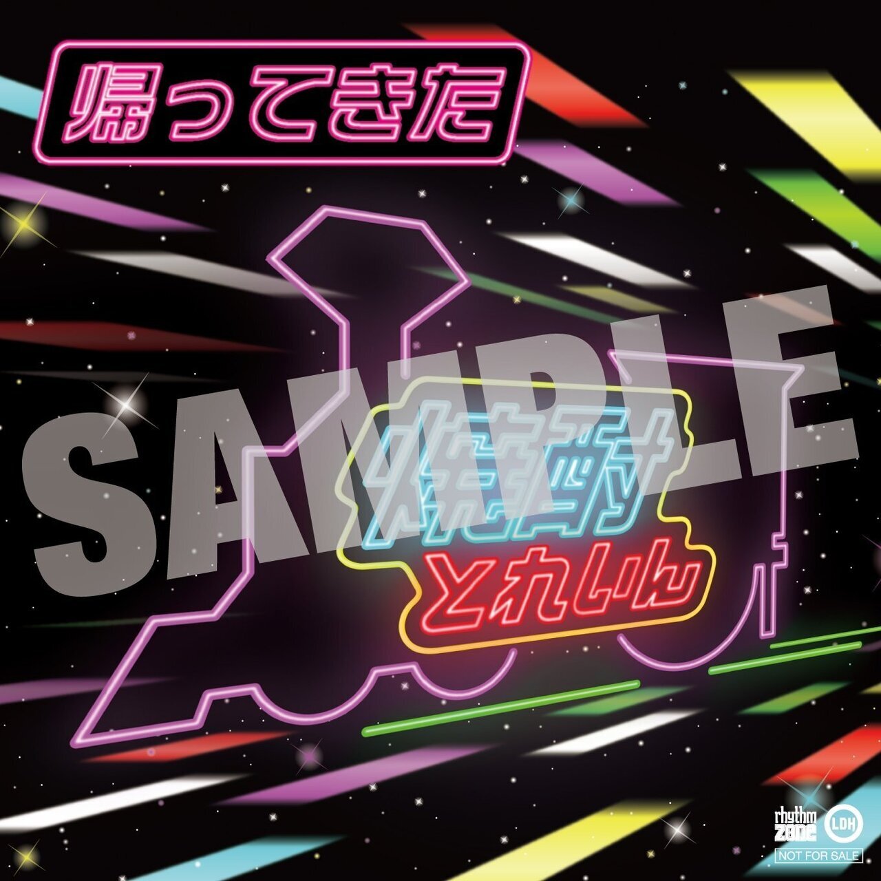 応募抽選特典「Special Event」振替日決定!!】2025/12/21(日)Release