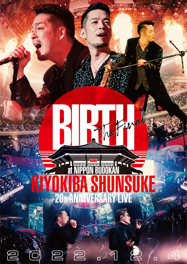 EXILE ATSUSHI出演『KIYOKIBA SHUNSUKE 20TH ANNIVERSARY LIVE ”BIRTH