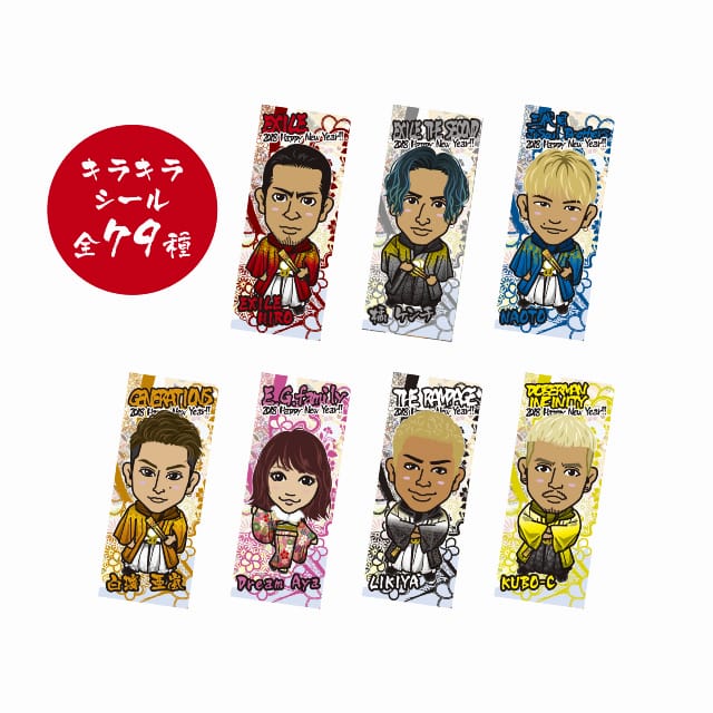 NEW YEAR GOODS 2018 GOODS | EXILE mobile