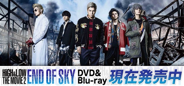 HiGH＆LOW | LDH mobile