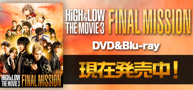 HiGH＆LOW | LDH mobile