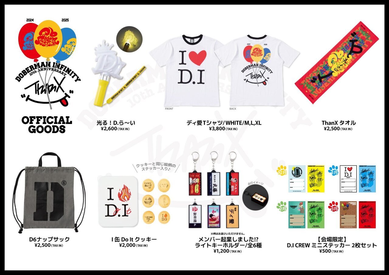 DOBERMAN INFINITY 10th ANNIVERSARY ThanX 