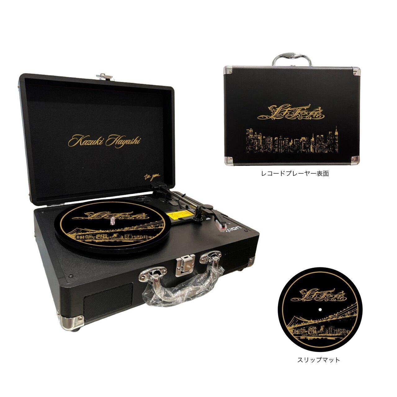 林 和希】オリジナルポータブルレコードプレーヤー数量限定発売決定