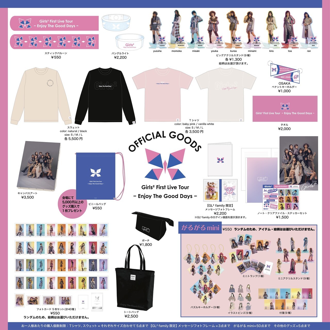 Girls²】「Girls² First Live Tour -Enjoy The Good Days-」大阪公演