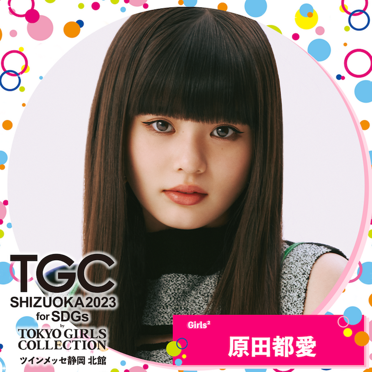 Jersey Girl Plus D 創立20周年記念モデル Jersey Girl Plus D 創立20