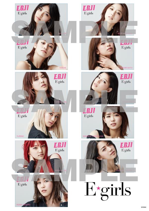 5/23(水)Release E-girls NEW ALBUM E.G. 11 FC・モバイル特典 | LDH