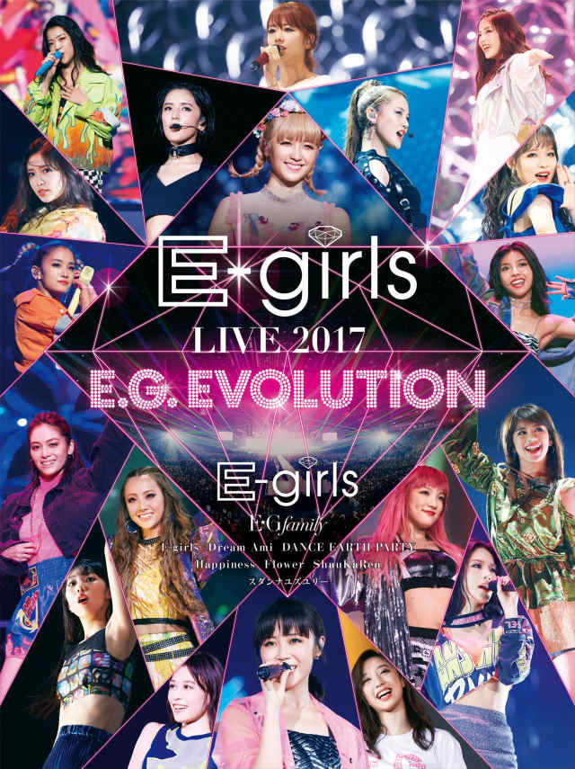 E-girls LIVE 2017 ～E.G. EVOLUTION～ Blu-ray&DVD 12/28(木)発売決定