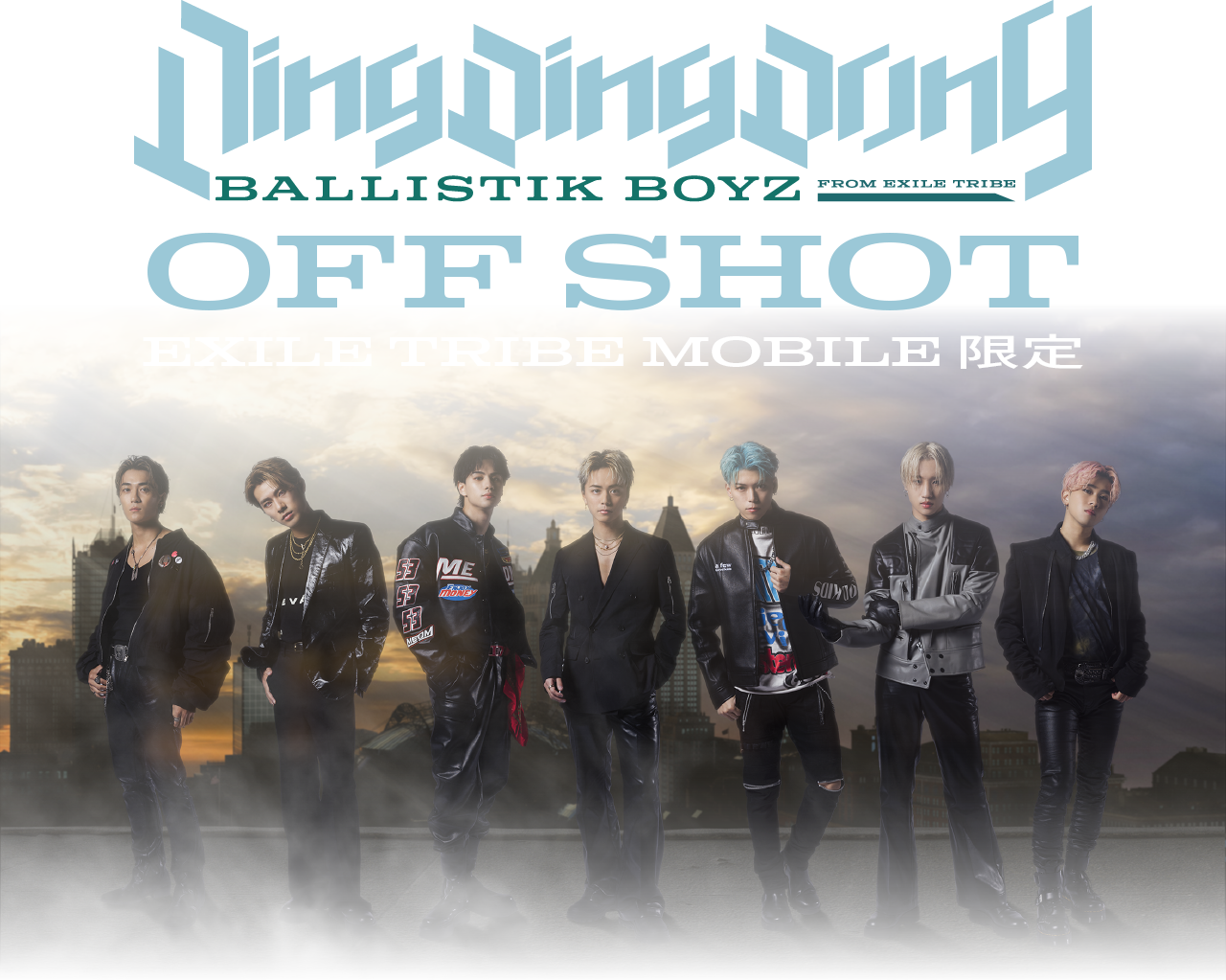 BALLISTIK BOYZ 6th Single「Ding Ding Dong」OFF SHOT | EXILE TRIBE