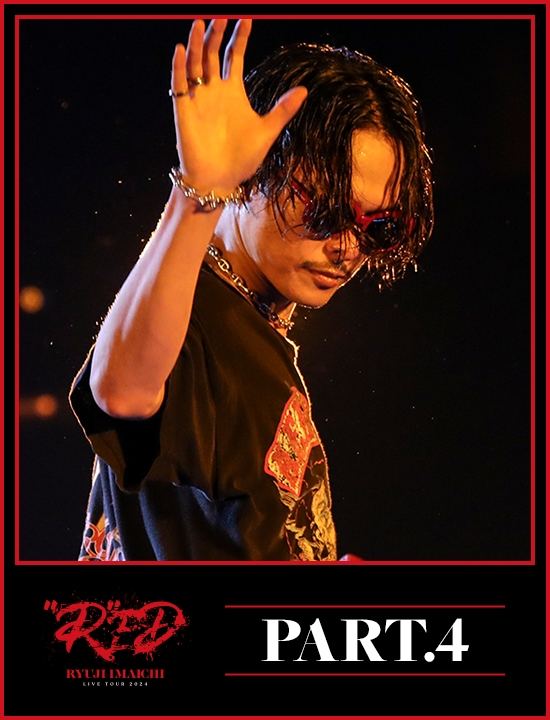 今市隆二 LIVE DVD / Blu-ray『RYUJI IMAICHI LIVE TOUR 2024 “R”ED
