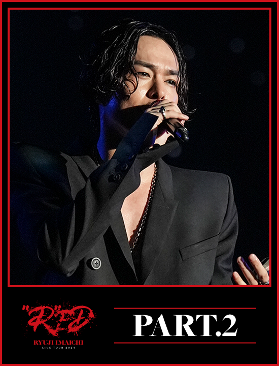 今市隆二 LIVE DVD / Blu-ray『RYUJI IMAICHI LIVE TOUR 2024 “R”ED