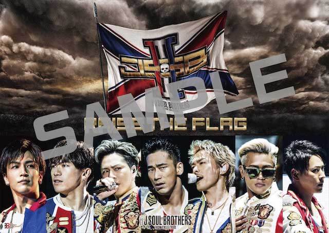 三代目 J SOUL BROTHERS from EXILE TRIBE NEW ALBUM『RAISE THE FLAG