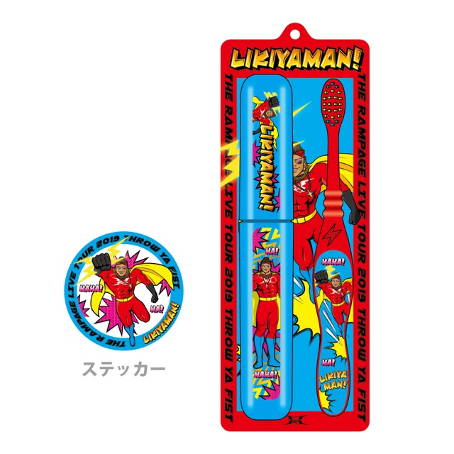 THE RAMPAGE LIVE TOUR 2019 “THROW YA FIST” TOUR GOODS | EXILE