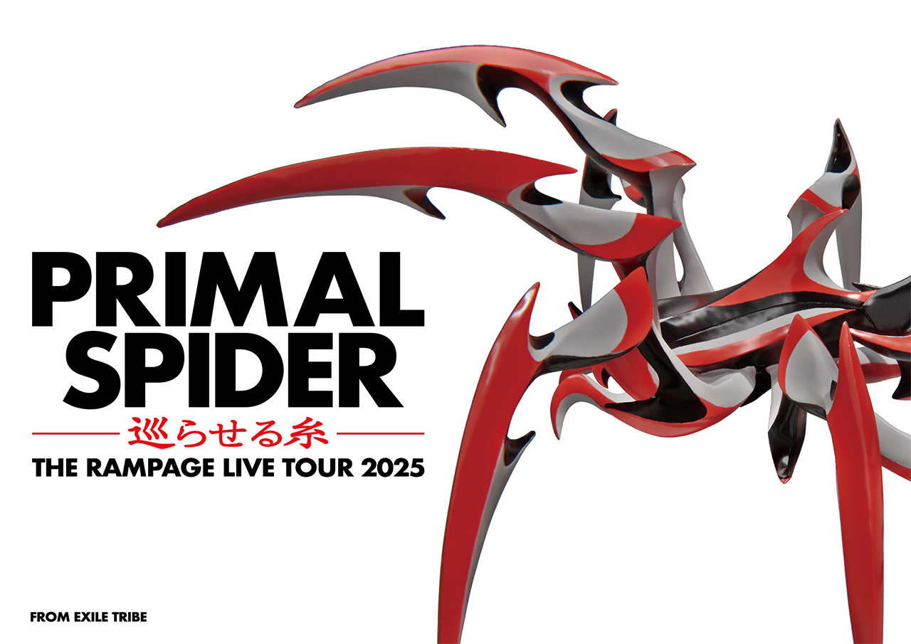 THE RAMPAGE LIVE TOUR 2025 ”PRIMAL SPIDER” ～巡らせる糸～ | EXILE