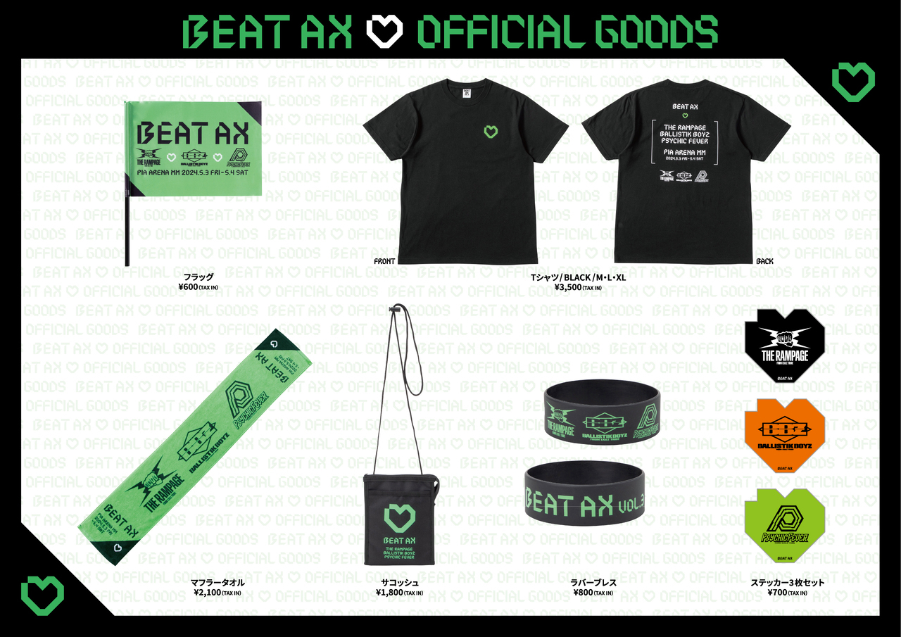 BEAT AX Vol.3』オフィシャルグッズ発売決定!! | NEWS | EXILE TRIBE