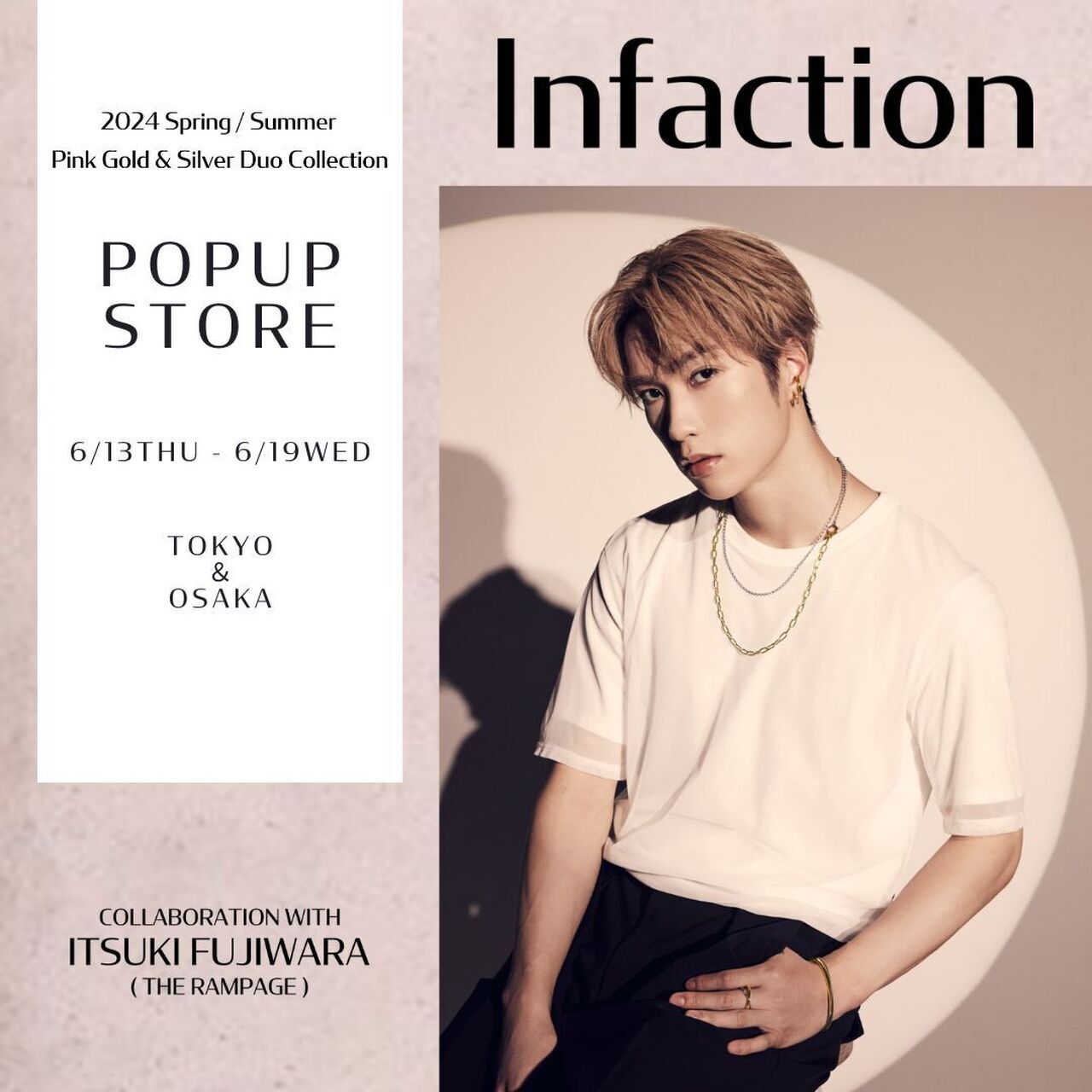 POPUP STORE開催決定！】アクセサリーブランド『Infaction』と藤原樹
