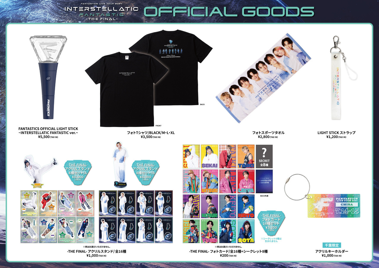 NEWS | EXILE TRIBE mobile