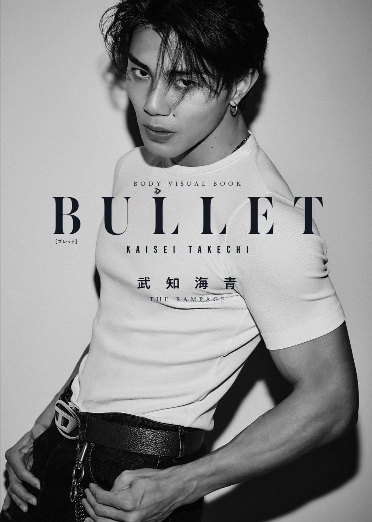 情報更新】幻冬舎×LDH JAPAN『GL-16 ～THE RAMPAGE BOOKS～』 | NEWS