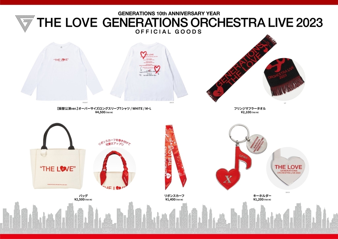 GENERATIONS 10th ANNIVERSARY YEAR GENERATIONS ORCHESTRA LIVE 2023