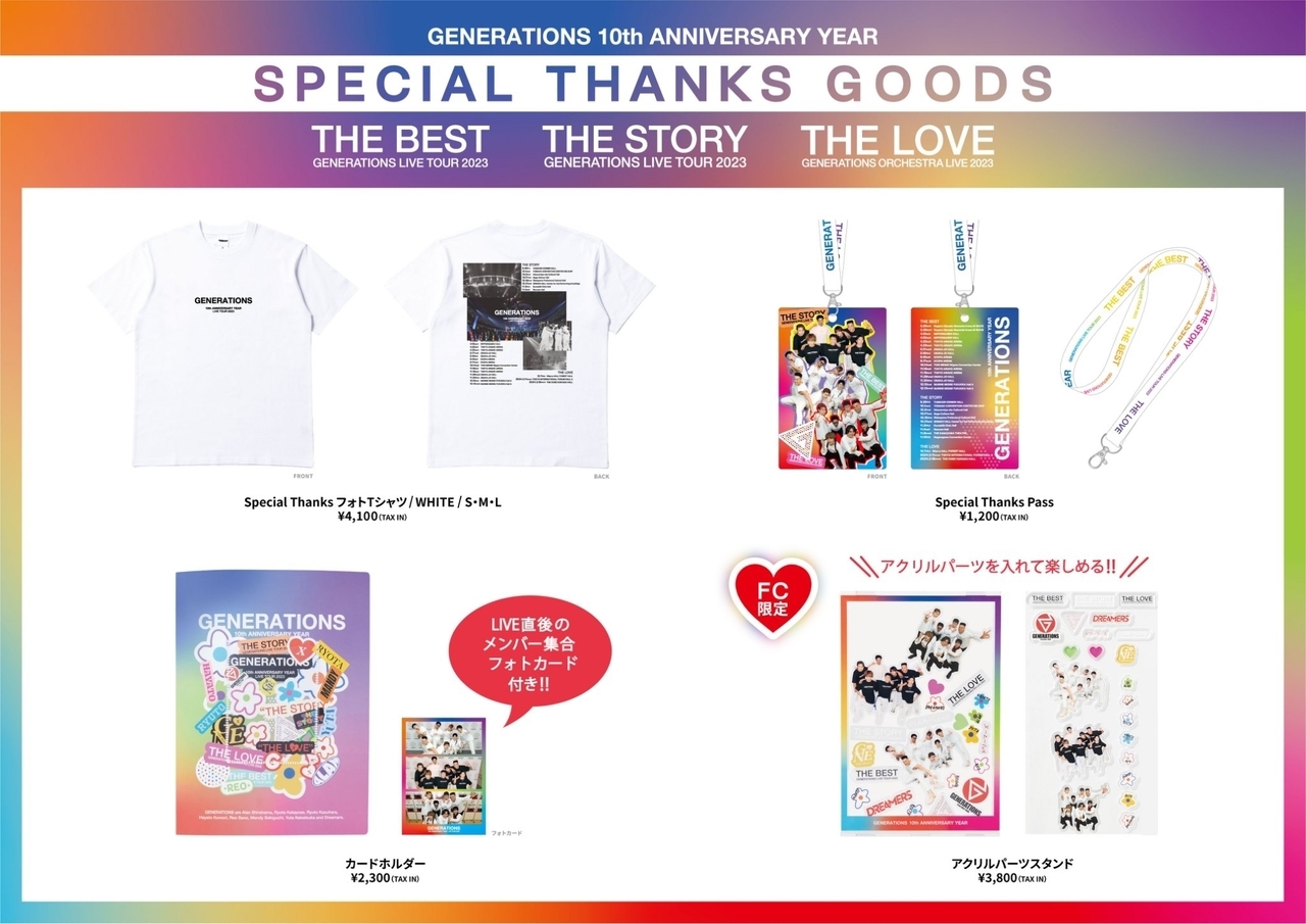 GENERATIONS 10th ANNIVERSARY YEAR Special Thanks Goods受注販売決定