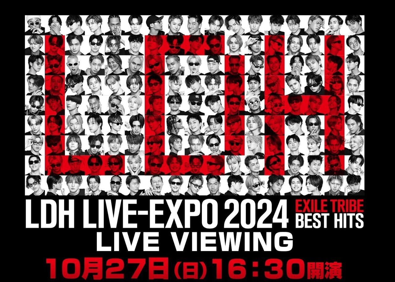 10/27(日)『LDH LIVE-EXPO 2024 -EXILE TRIBE BEST HITS-』LIVE