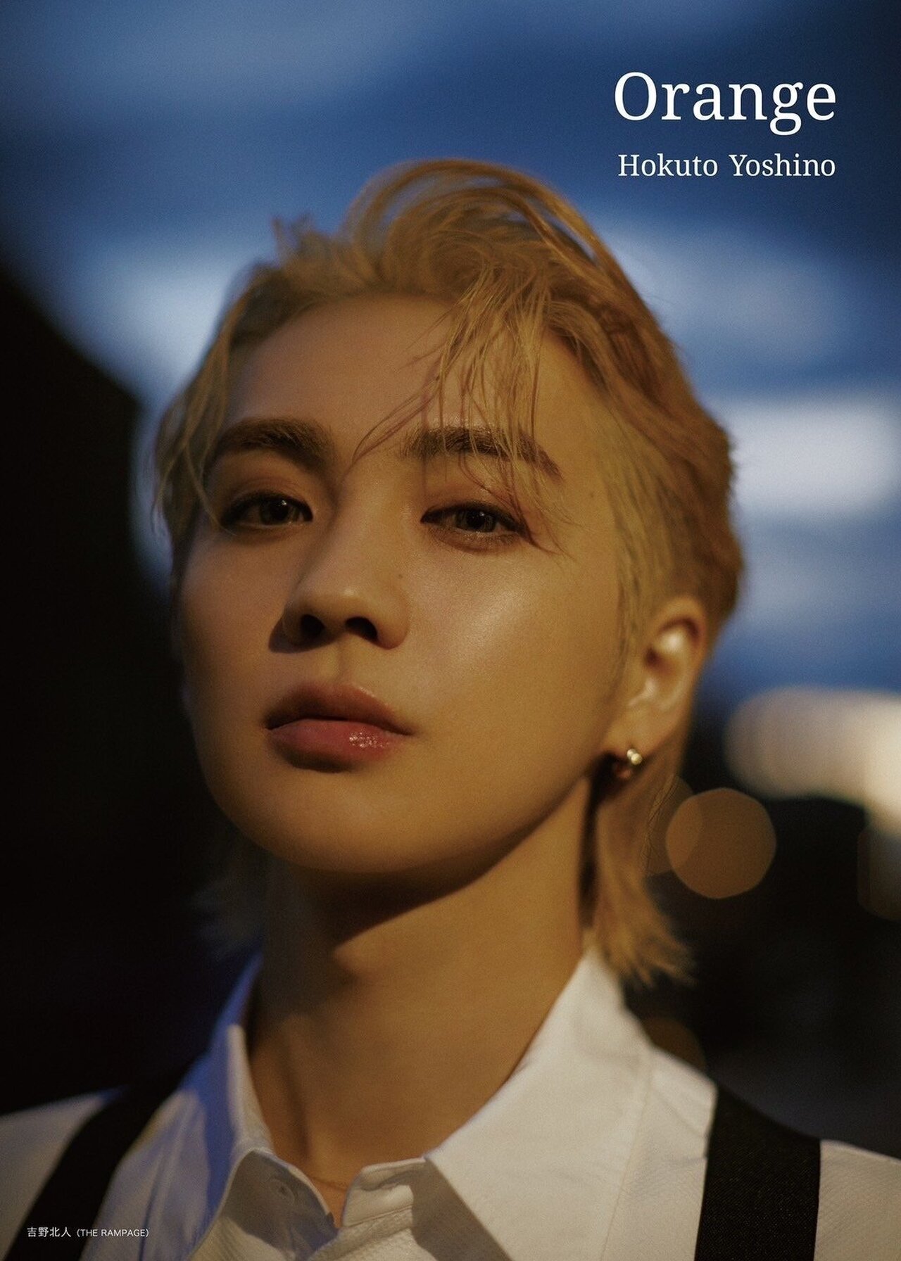 吉野北人 2nd 写真集『Orange』 2025/1/24(金)発売！ | NEWS | EXILE